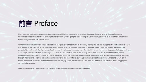 公安警察通用动态PPT