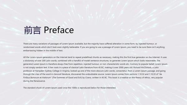 公安警察通用动态PPT