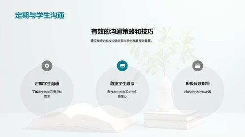 学习之路的导航者