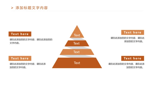 法律意识法律法规律师事务所工作PPT模板