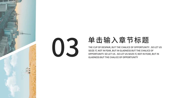 绿色画册风心怀梦想PPT模板