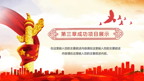 法院法庭法律天平公平法学工作报告总结PPT