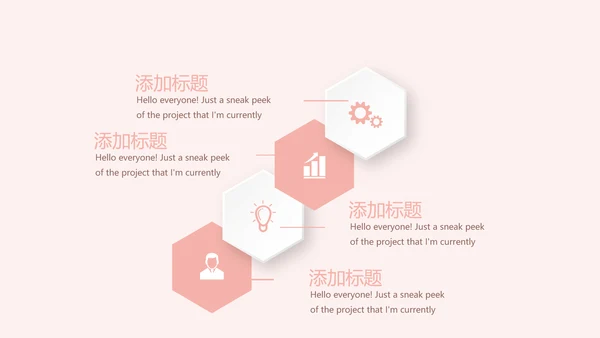 粉色儿童牙科健康管理动态PPT