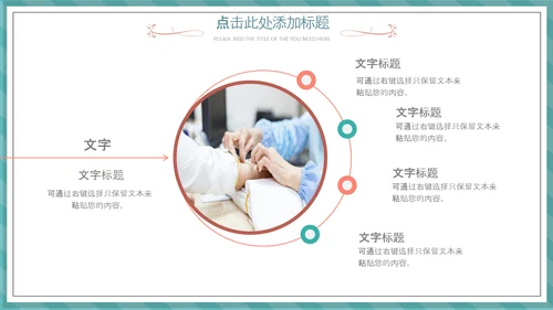 512国际护士节白衣天使医护医院PPT