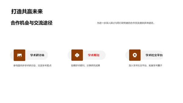 法学博士研究透视