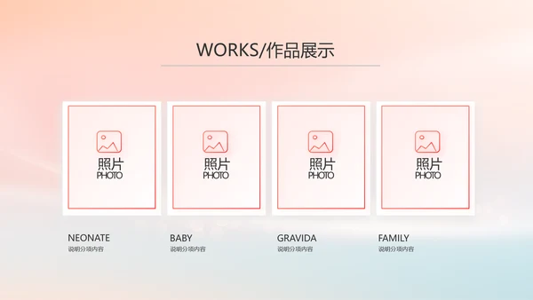 爱心公益志愿者活动策划方案动态PPT