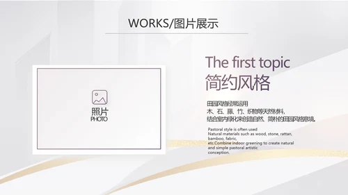 大气创意项目可行性报告动态PPT