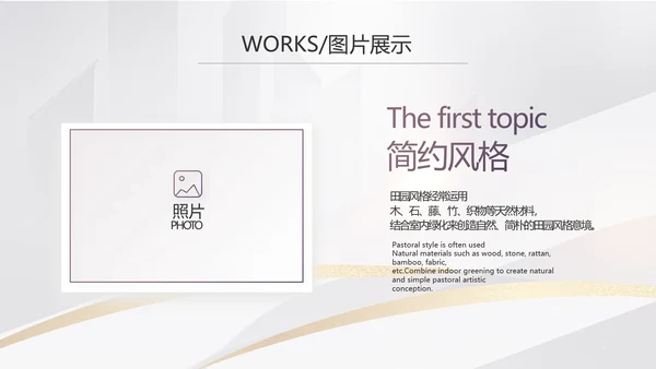 大气创意项目可行性报告动态PPT