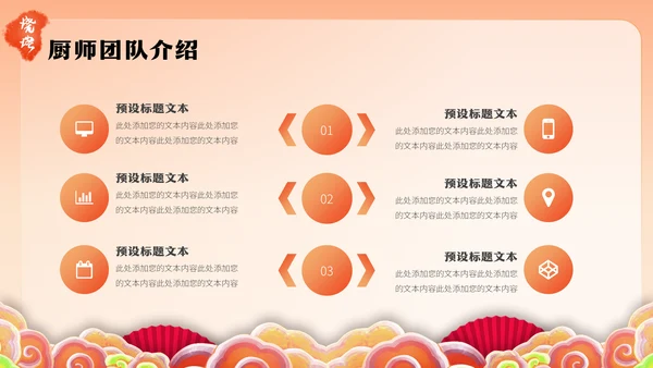 炎炎夏日烧烤活动，啤酒烧烤节通用PPT模板