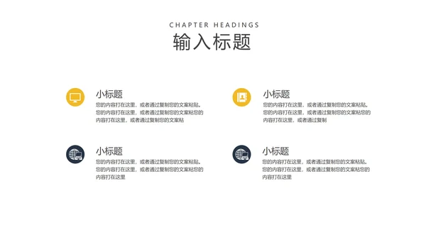 商务风几何年度项目进度述职报告PPT模板