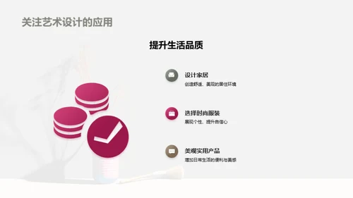 水墨风其他行业教学课件PPT模板