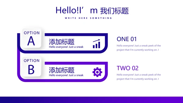 电商运营年终工作总结动态PPT