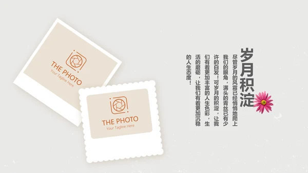电影怀旧致青春毕业纪念册动态PPT模板