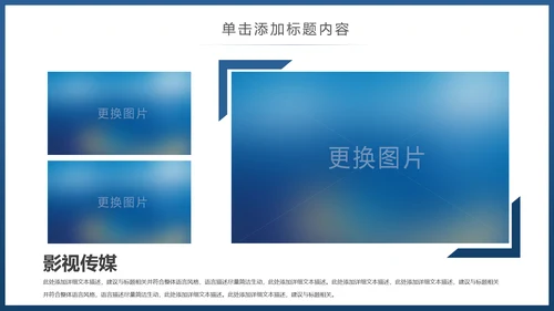 水彩清新音乐艺术钢琴吉他乐器演奏培训教学PPT