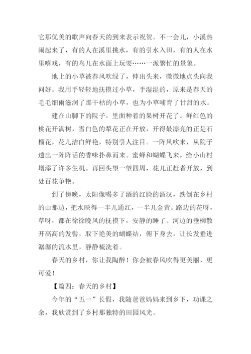 春天的乡村作文600字.docx