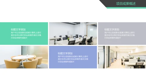 时尚精美销售部工作总结商务报告PPT模板