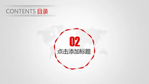 商务企业产品业绩增长汇报通用PPT模板