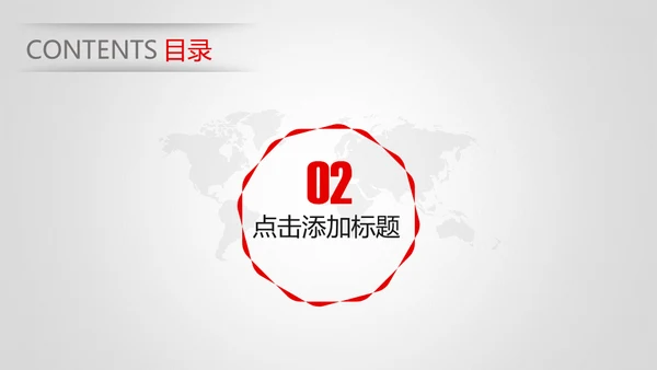 商务企业产品业绩增长汇报通用PPT模板