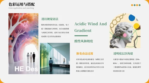 绿色清新个人设计作品集PPT模板