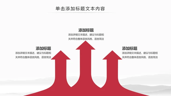 大气法庭法律天平公平法学工作报告总结PPT