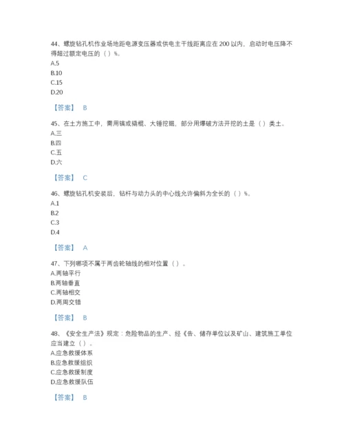 2022年浙江省机械员之机械员基础知识模考预测题库（易错题）.docx