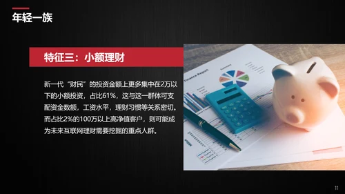 公司品牌营销传播方案PPT模板