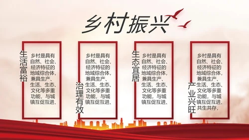 强化学史力行勇于担责负责动态PPT