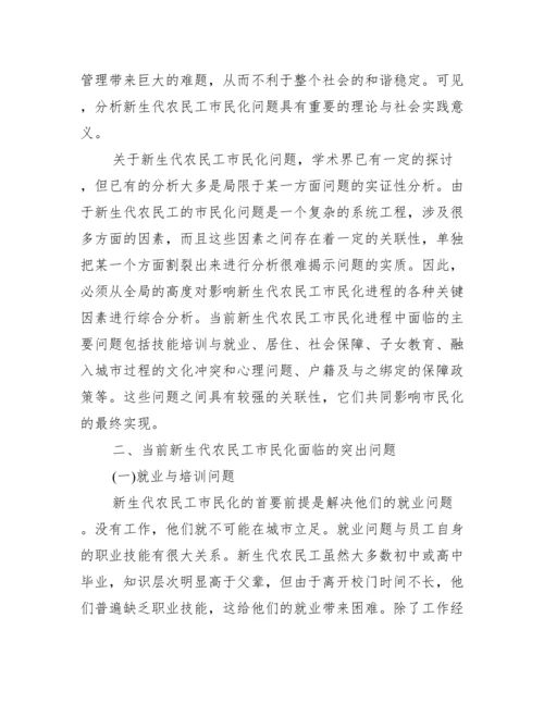 公共政策学毕业论文电子版_毕业论文电子版怎么做.docx
