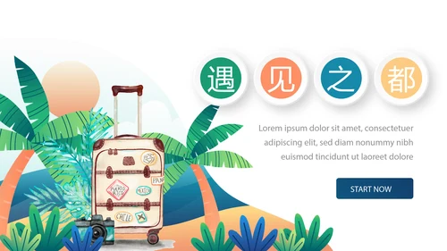 世界旅游电子相册动态PPT