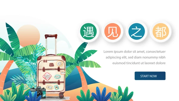 世界旅游电子相册动态PPT