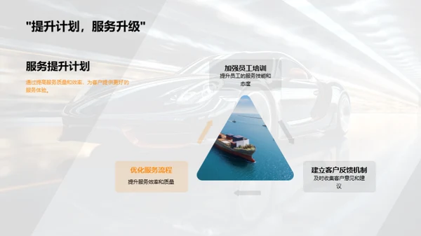 携手前行