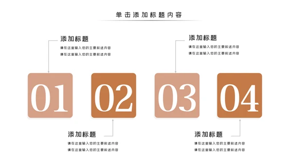 传统五谷杂粮健康农产品介绍PPT模板