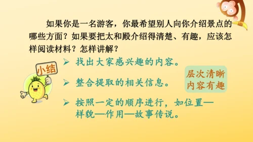 12 故宫博物院   课件