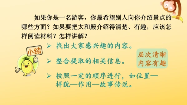 12 故宫博物院   课件
