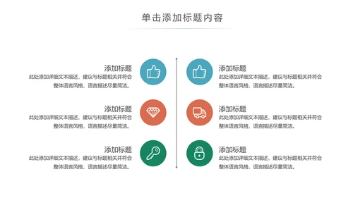 水彩清新医疗护士护理医疗报告ppt模板