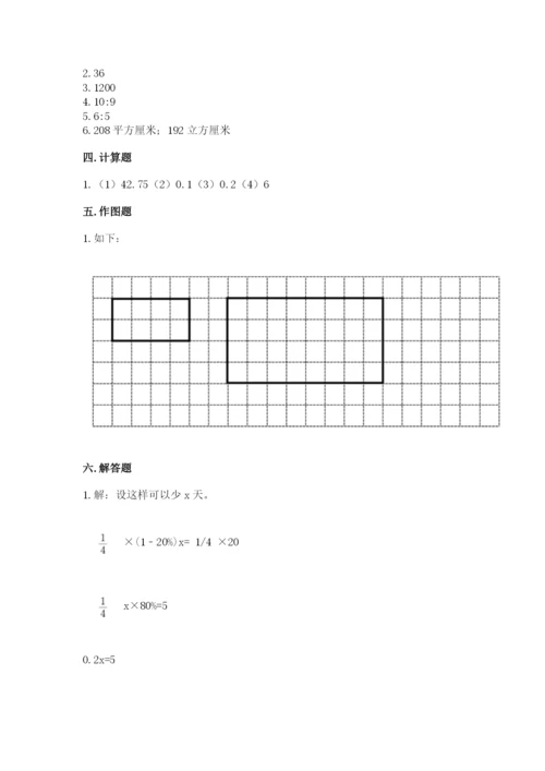 西师大版六年级下册数学第三单元 正比例和反比例 基础训练及完整答案一套.docx