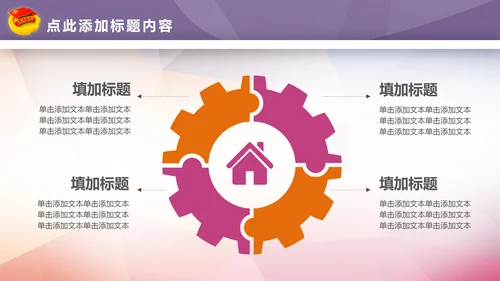 青春正能量团委五四青年节共青团PPT模板