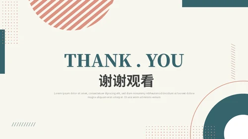 简约时尚个人简历岗位竞聘自我介绍ppt模板