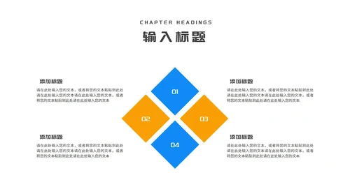 蓝色简约风三角板教师教学说课PPT模板