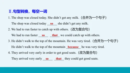 【轻松备课】外研版初中英语九年级上Module 3 Unit 3教学课件