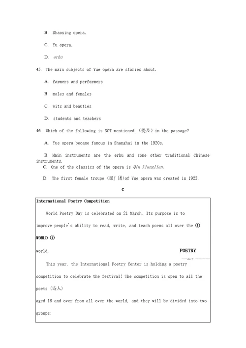 沪教牛津版九年级上册初三英语Unit5单元测试卷