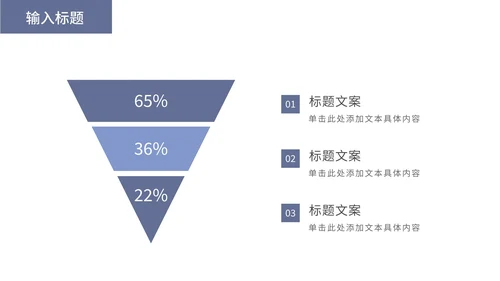 蓝色高级企业宣传PPT模板