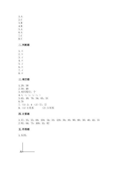 人教版二年级上册数学期中考试试卷精品（精选题）.docx