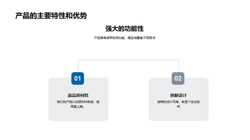 小寒营销新策略