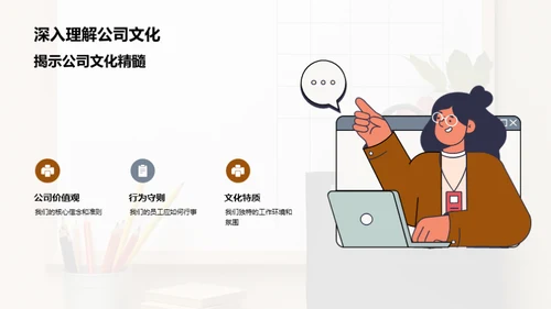 礼仪驱动的财务业务