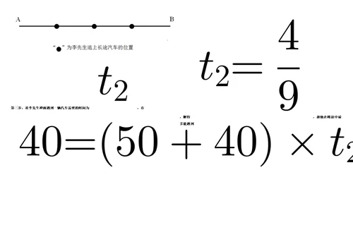 广西2021年03月广西北海救助局招聘7名应届大学生3套合集带答案详解考试版