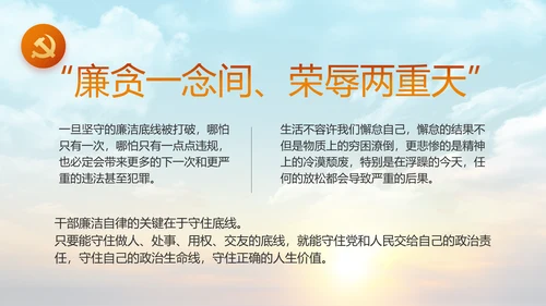 五四青年节激扬青春无奋斗不青春PPT