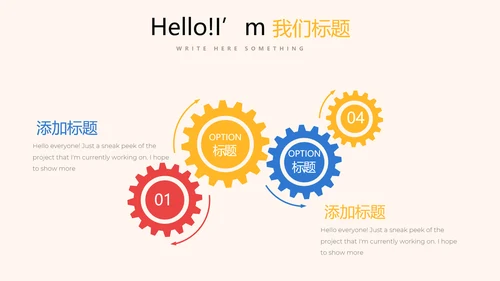 公司10周年庆ppt模板活动策划公司介绍