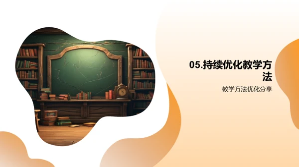 教学创新实践指南