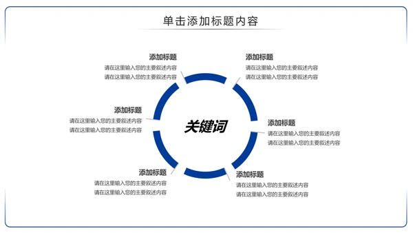 古色古香中国风青花瓷PPT模板